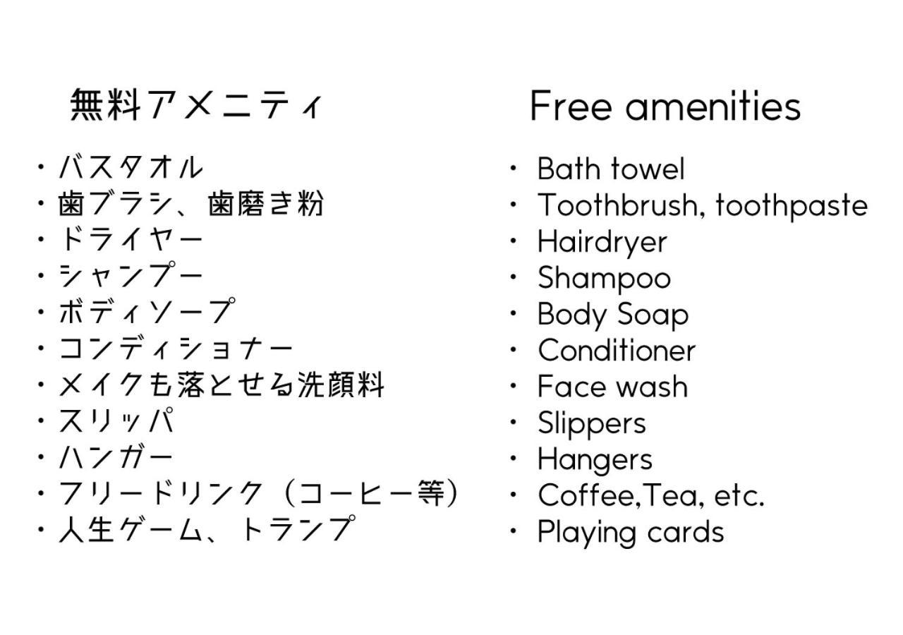1組貸切りの宿 Popotel 2 -Kura 蔵- มัตสึโมโตะ ภายนอก รูปภาพ
